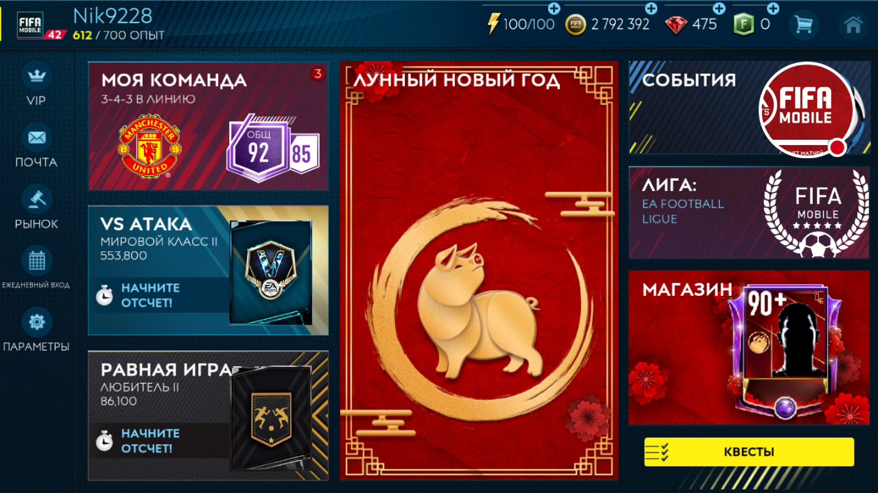 Фильтр на рейтинг 90 93 за копейки !!!