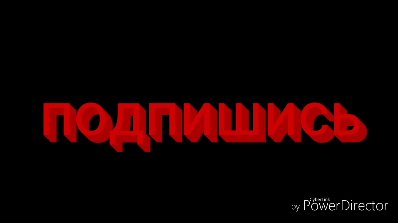 Fnaf заставка
