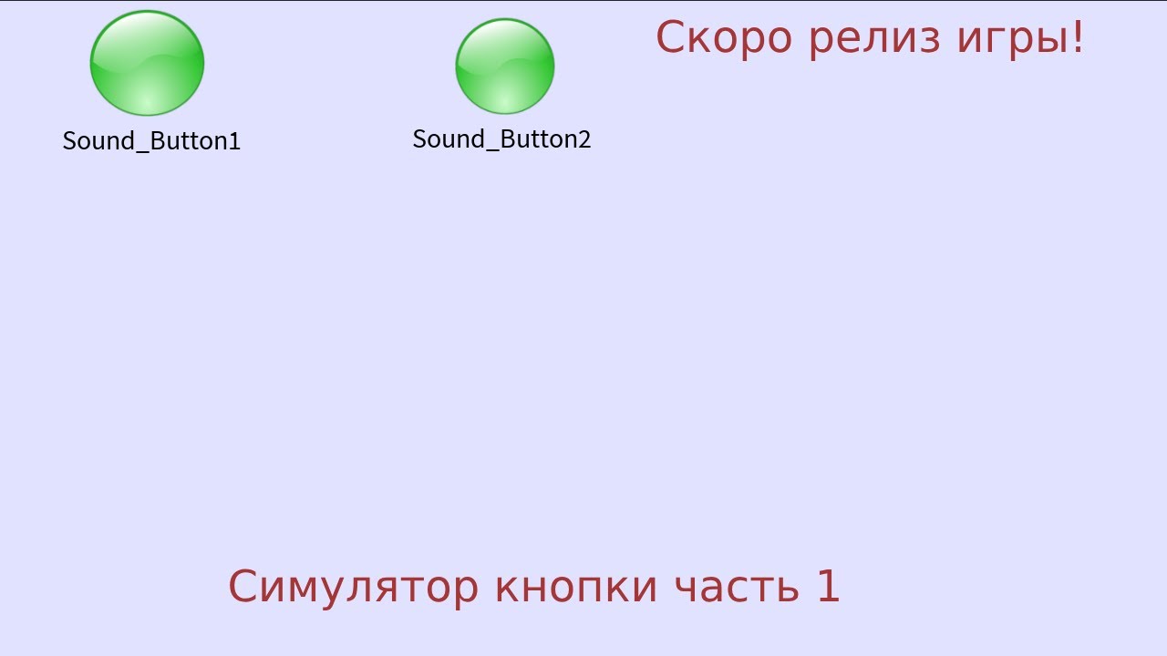 Roblox Studio - сделал симулятор кнопки но со звуком #roblox #robloxstudio