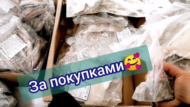 Пробежимся по рынку, заглянем в магазин,, Победа 