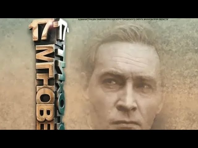 Пресс-конференция ТАСС, посвященная проведению Юбилейного Х Международного кинофестиваля