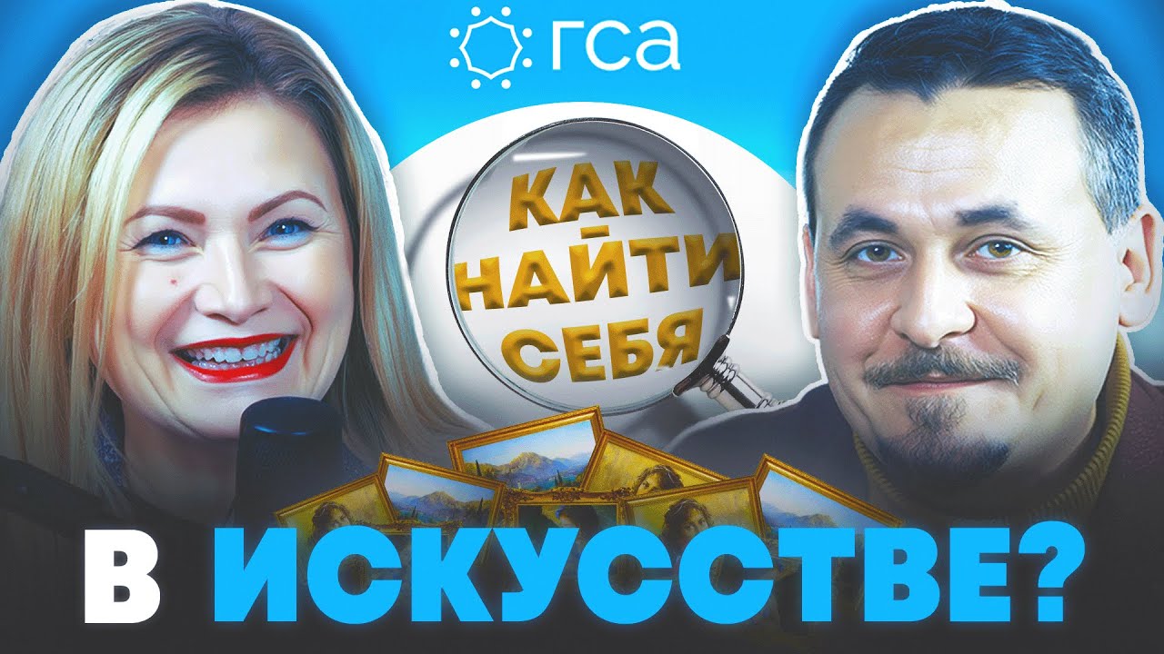 Зачем взрослым учиться рисовать? Арт-мотивация в действии