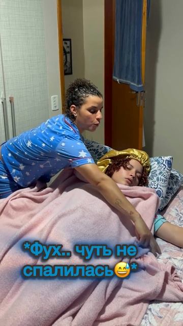 Хитрюшка