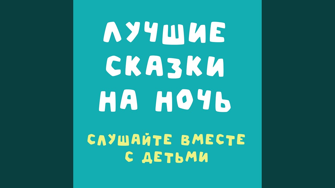 Как Коля научился накрывать на стол