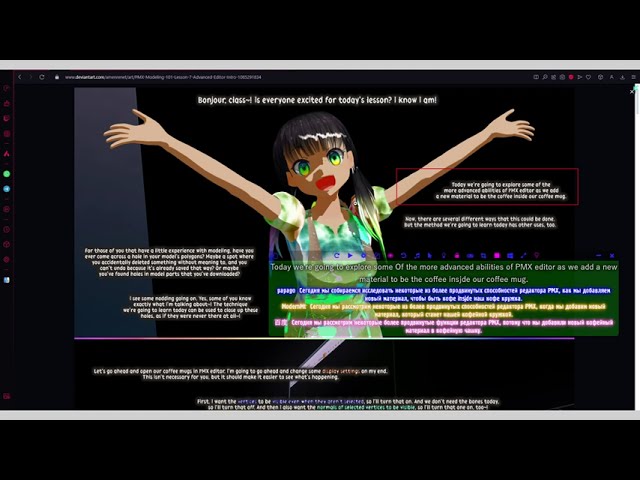 [MMD комикс] How To Use PMX Editor - урок 7. LunaTranslator перевод на русский! Гайд Guide Tutorial