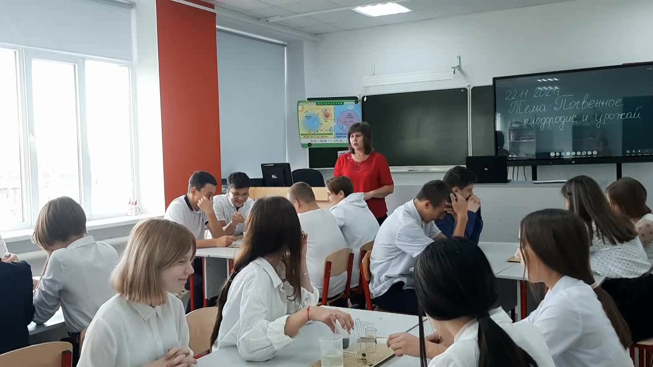 Занятие по программе ДОД Агроэкология