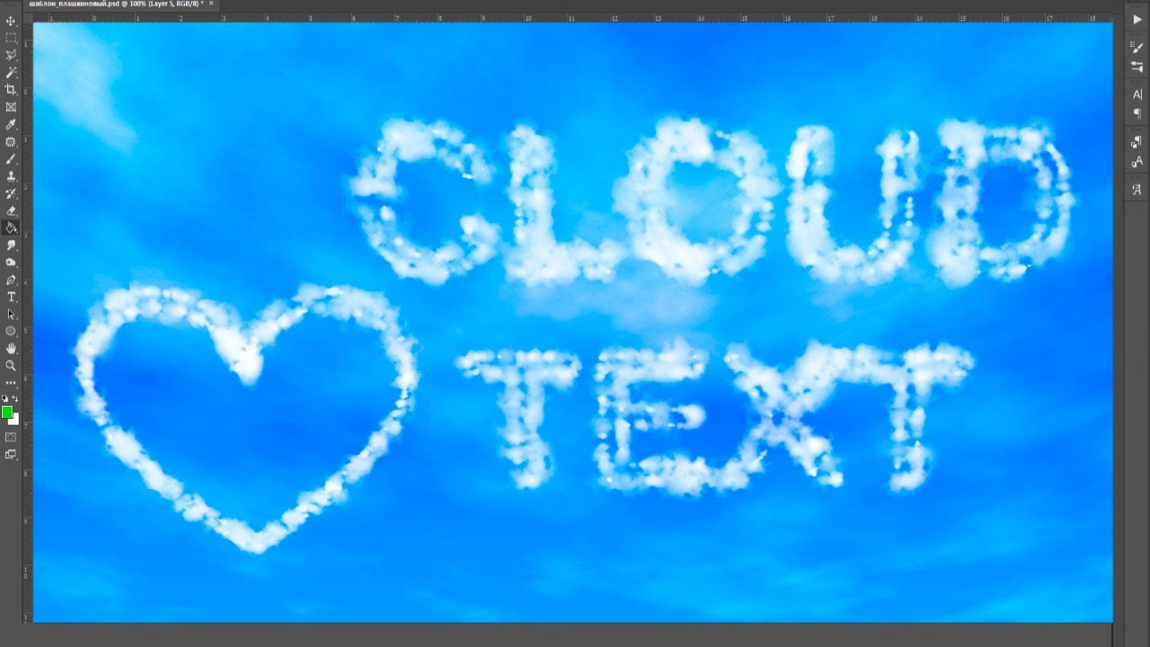 Photoshop Tutorial: CLOUD TEXT, Skywriting| Текст из облаков в фотошопе