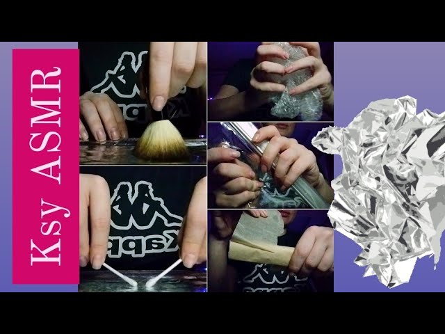 АСМР шуршалки фольга & пупырка & бумага& пакет&кисточки ASMR Foil&Bubble&Paper& Bag|rustling Tapping