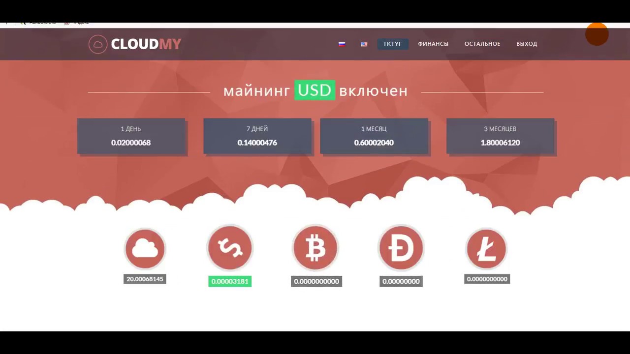 НОВИНКА Cloud Mining БЕСПЛАТНО 20 GH S ПРИ РЕГИСТРАЦИИ +1 GH S ЗА КАЖДОГО ПАРТНЕРА
