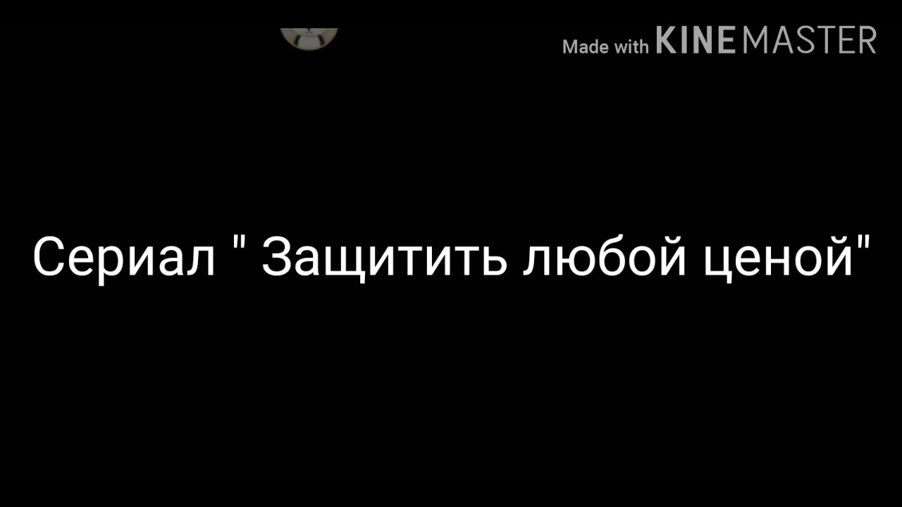 Сериал 