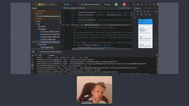 Flutter Deep Linking & State Restoration: возвращаем пользователей // «Flutter Mobile Developer»