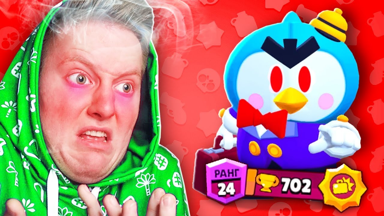 ⛔ Я ЧУТЬ НЕ УМЕР, НО *СДЕЛАЛ ЭТО* в BRAWL STARS...