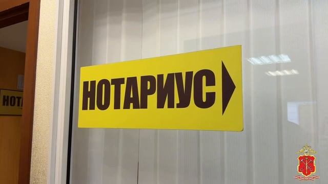 Сотрудники уголовного розыска петербургского Главка пресекли многомиллионное мошенничество