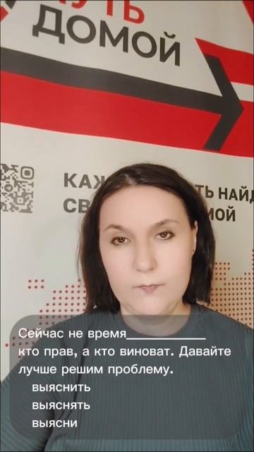 233 урок русский язык #уроки #русскийязык