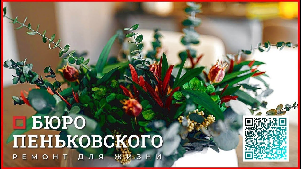 ⭐ СТОИМОСТЬ АРХИТЕКТУРНОЙ ВИЗУАЛИЗАЦИИ. СТУДИЯ ДИЗАЙНА И РЕМОНТА МИНСК Penkovski.by