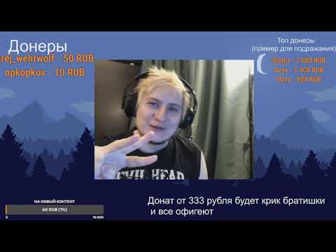 Кудахтанье спортсменов #стрим #нарезка #лучшее