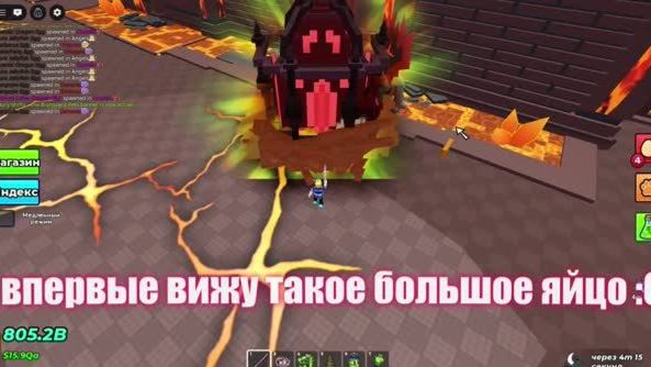 Steal an Egg