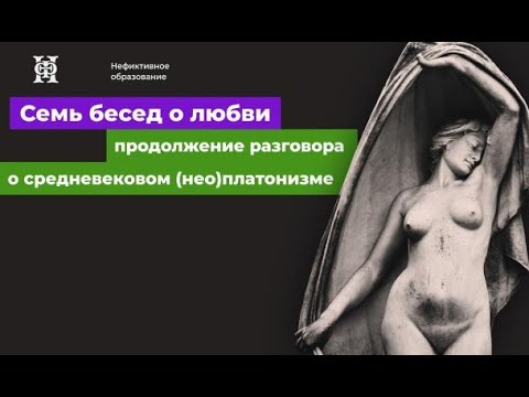 Речь вторая: Павсаний