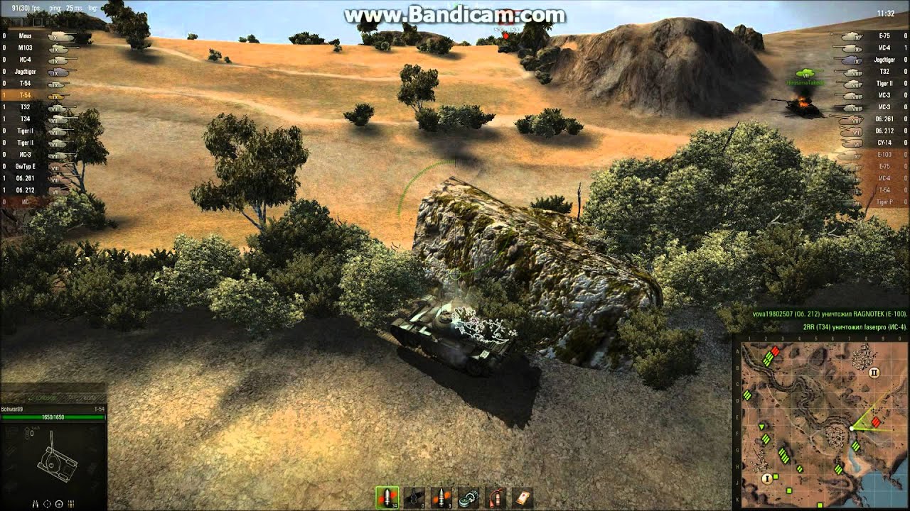 Подсветка (Т-54, Эль-Халуф)