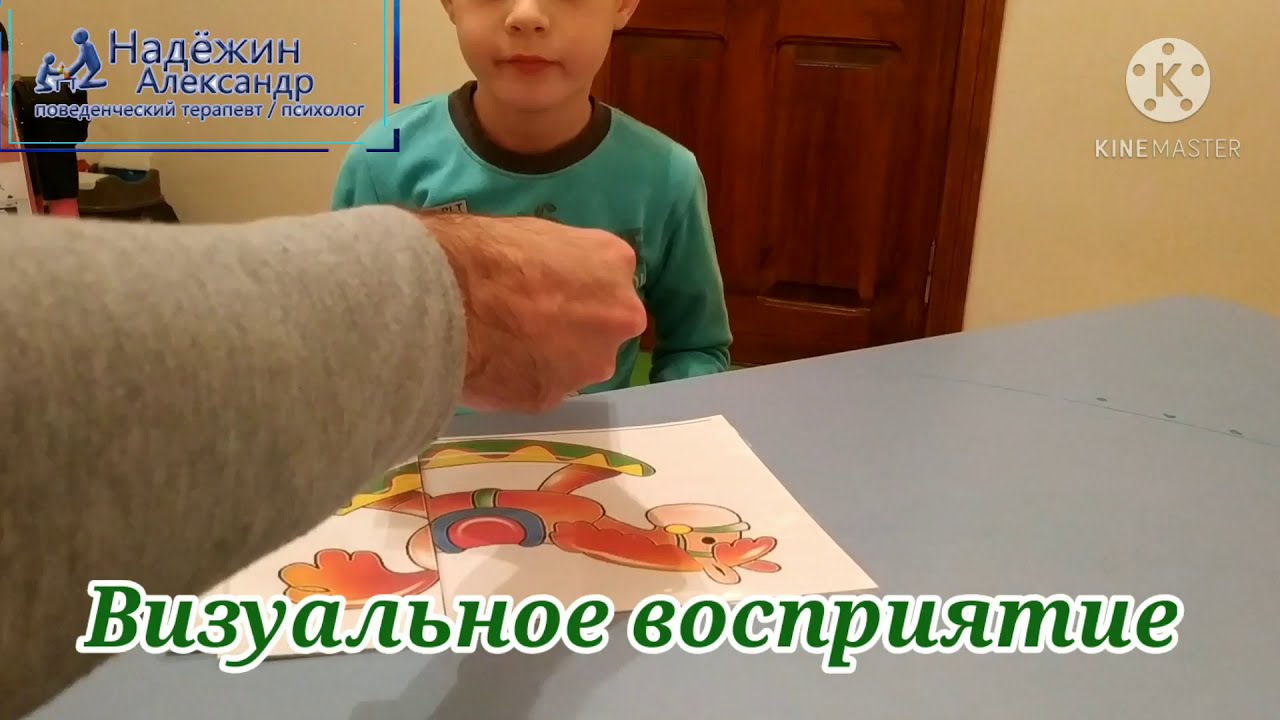 Разрезная картинка Егор Д.