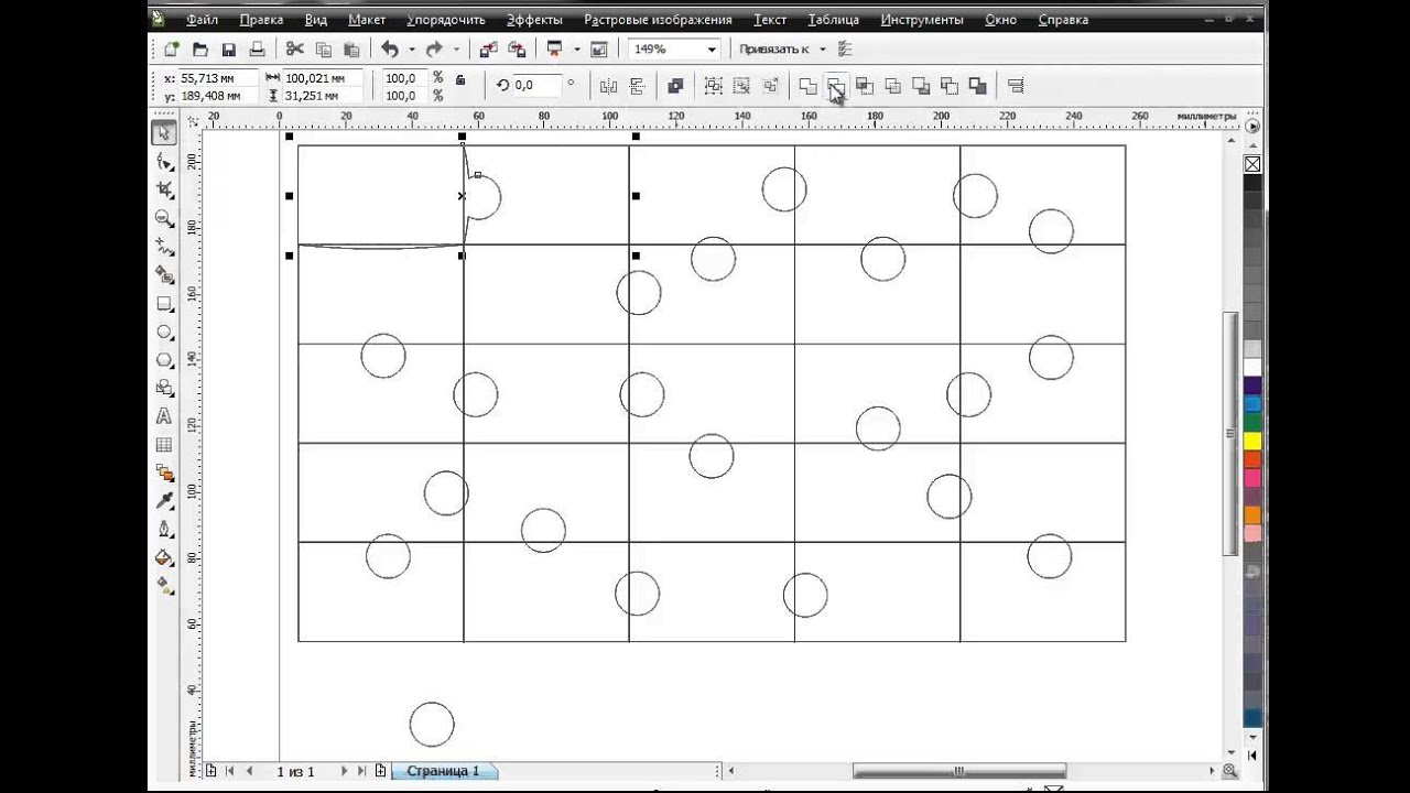 пазлы в Corel Draw