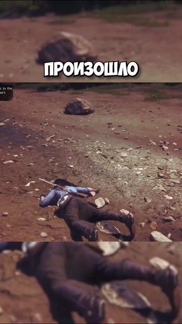 RDR 2 лошадь #short #shorts #rdr2