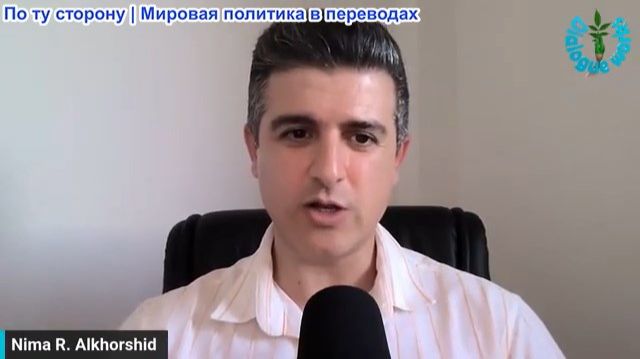 Нима Альхоршид - Сделки не будет: Иран готовится к большой войне после выборов в США?