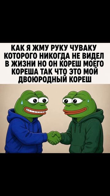 Фу, люди) Приколы