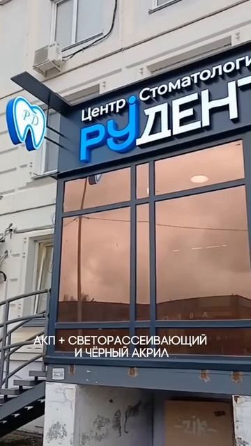 АКАДЕМИЯ. Листовые материалы