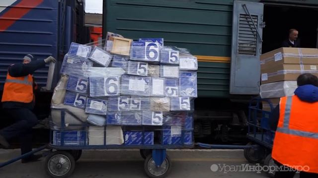 Почтово-багажный поезд №989 