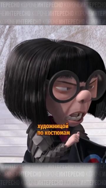 Прототипы персонажей мультфильма 