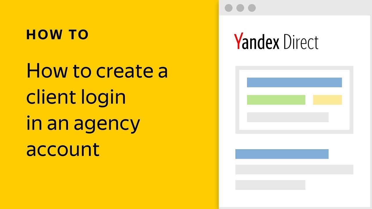 How To Create A Client Login In An Agency Account