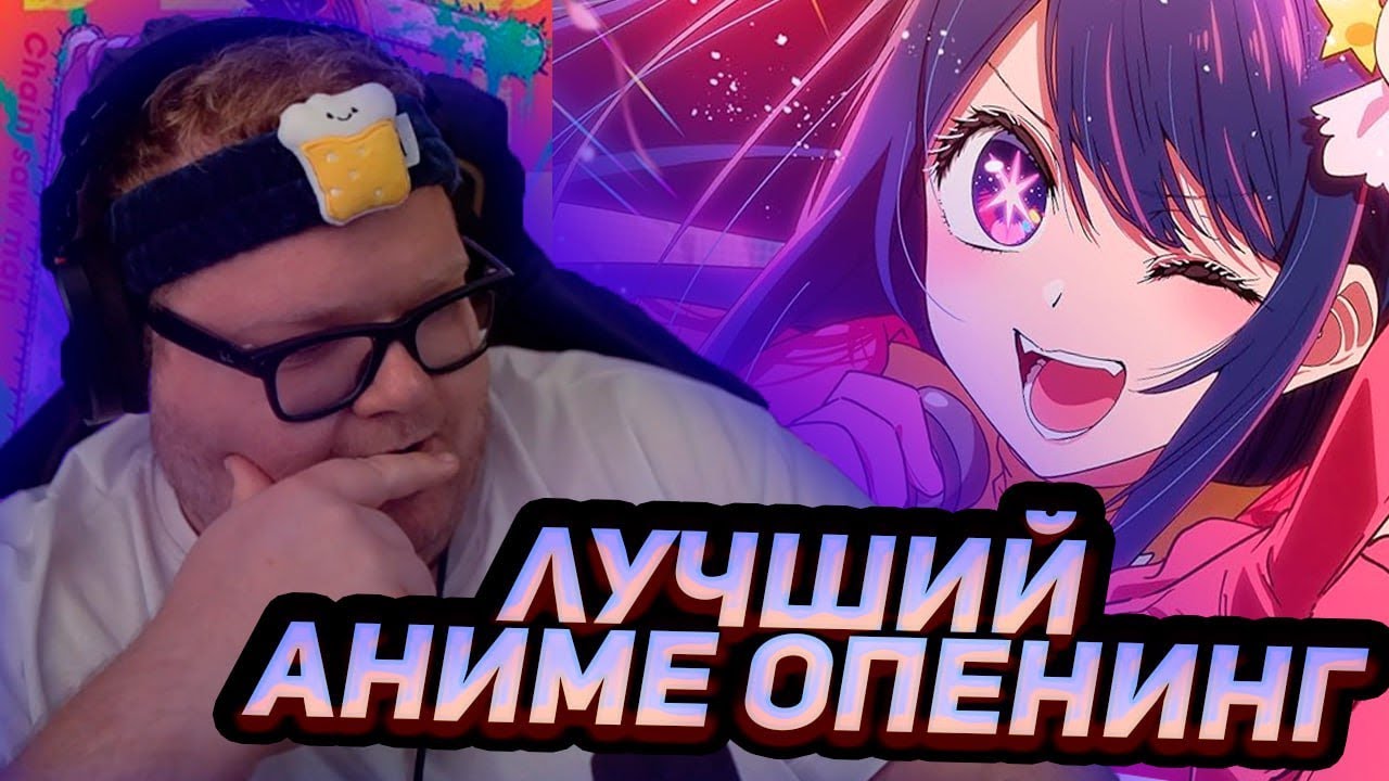 T2X2 ВЫБИРАЕТ ЛУЧШИЙ ОПЕНИНГ АНИМЕ
