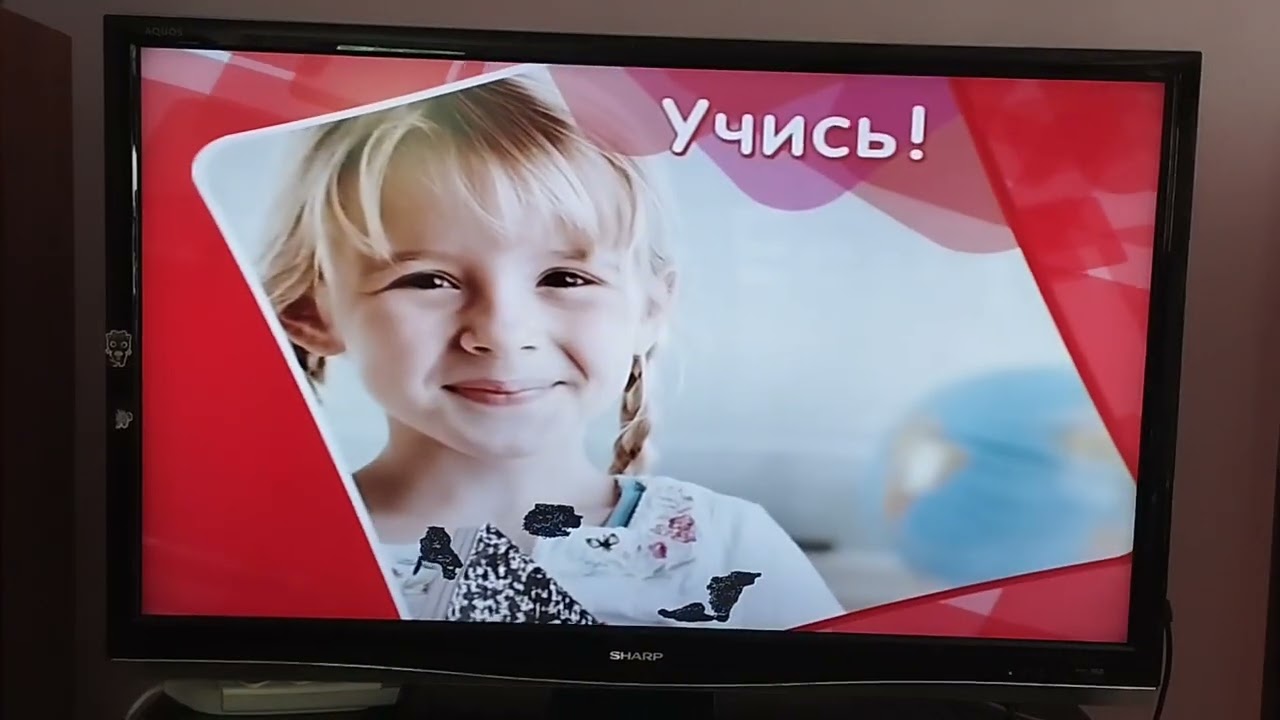 Открытие DVD-диска СНМ: Русский язык вместе с Хрюшей и... Часть 2.