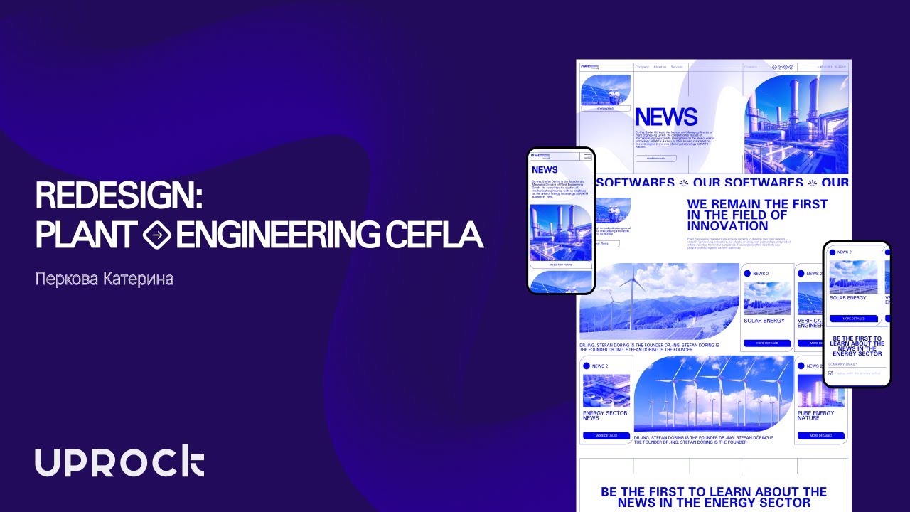 Plant Engineering Cefla — Презентация редизайна корпоративного сайта [Школа дизайна UPROCK]