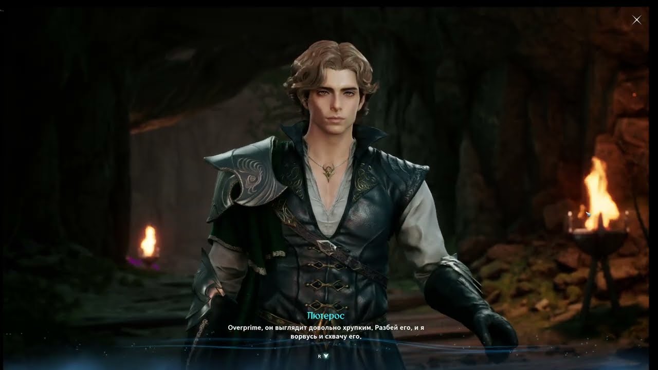 Aion 2 квесты торговцев шиго сюжетка за Элиос часть 1.