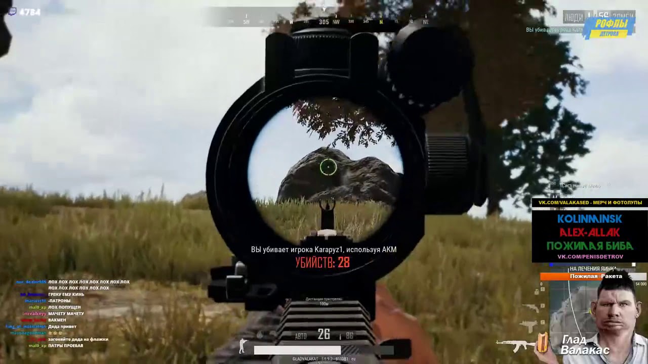 (Рофлы Детрова) Глад Валакас Включил Осуждающий Войс Зяблов PUBG Зомбу