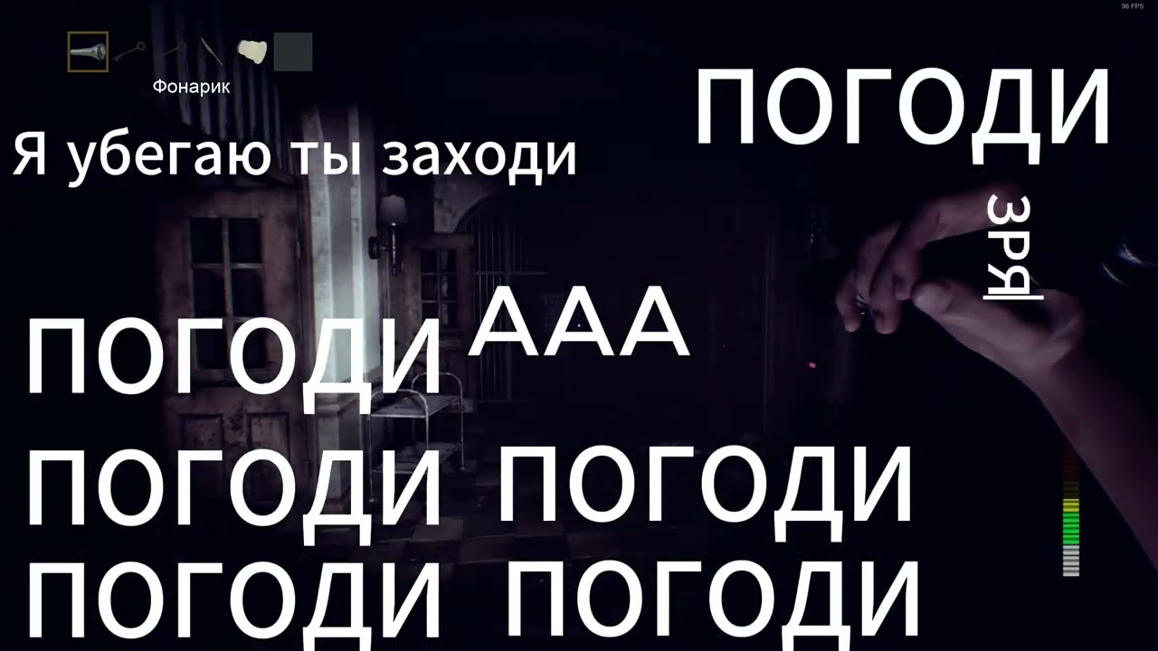 ОРУЩАЯ ЖЕНЩИНА [PANICORE 4 ЧАСТЬ]