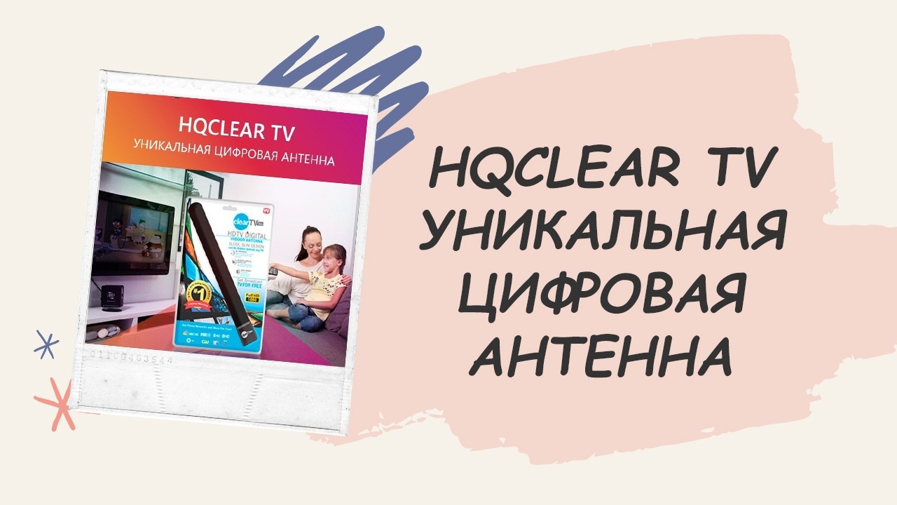Как выбрать антенну 🚫 Усилить антенну на даче ❗