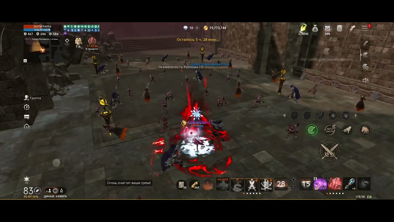 Lineage 2m орыч пвп против трусливого танка