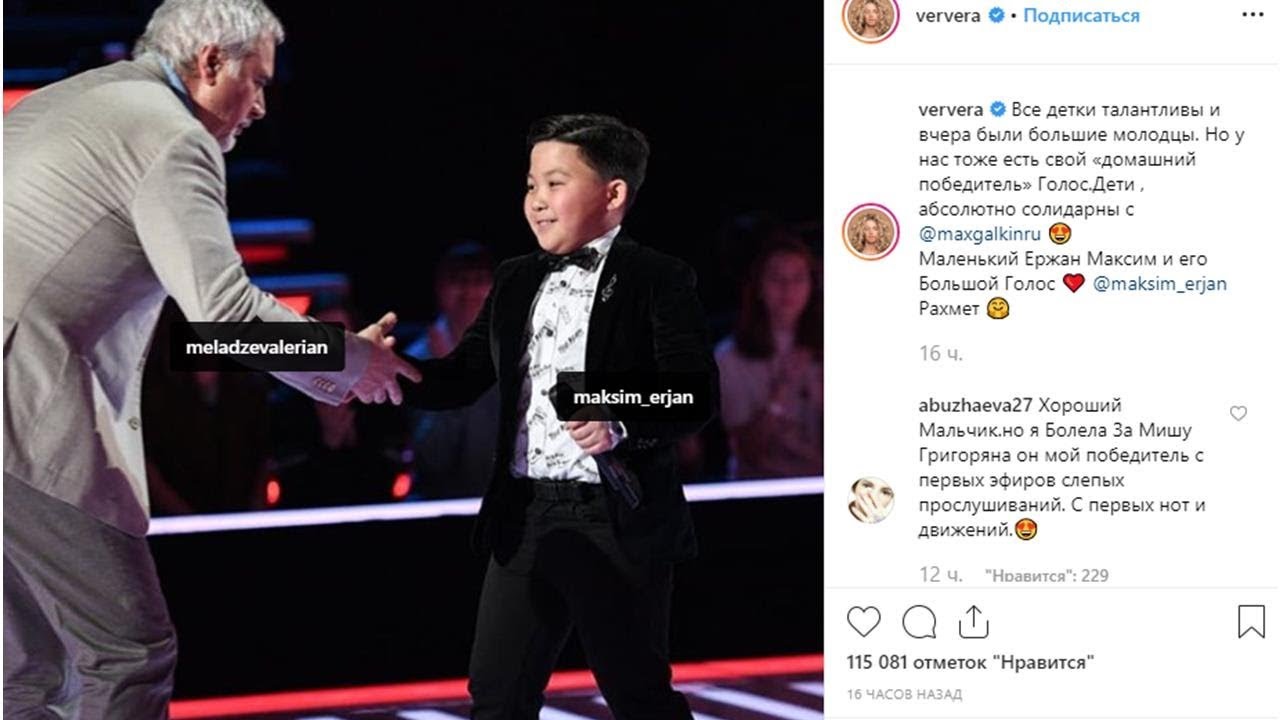 Вера Брежнева высказалась об инциденте на 