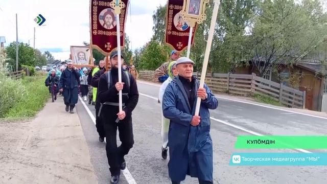 Кулöмдiн районса челядт творчестволöн котыр сниматiс Петыр да Павел апостолъяслы сиöм вичколöн насто