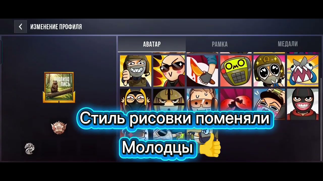 ОБЗОР НА НОВЫЕ АВАТАРКИ 0.38.1 В STANDOFF 2