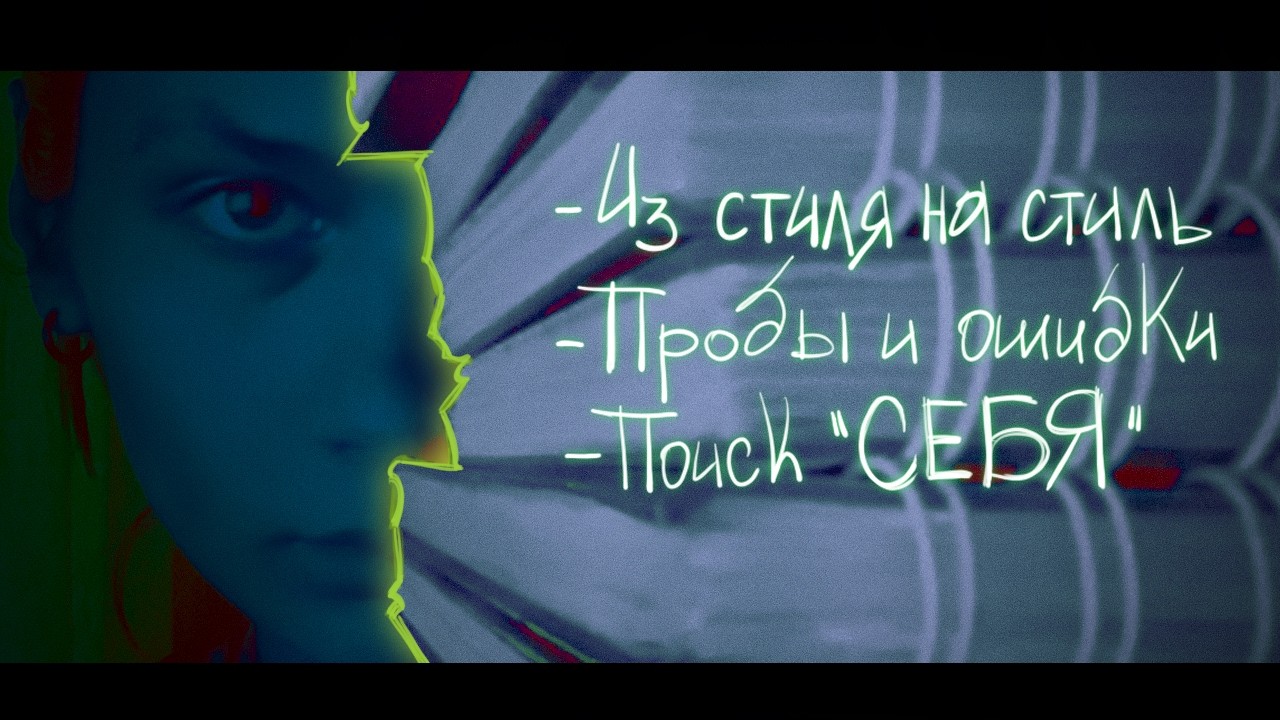Мои подростковые скетчбуки  недообзор
