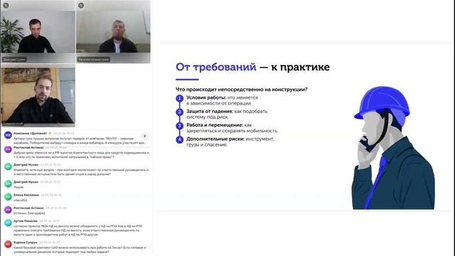 Вебинары
