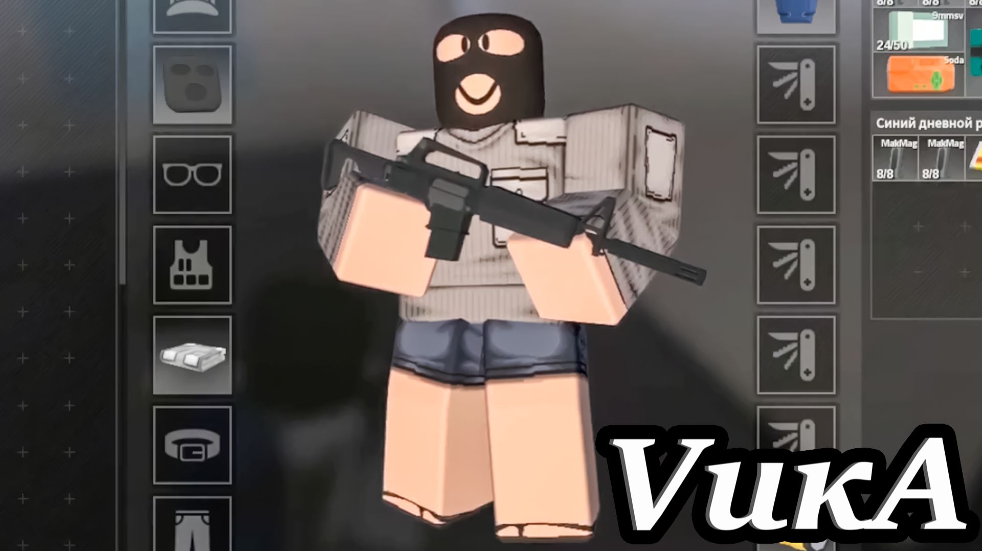 The Hunt: Roblox 20