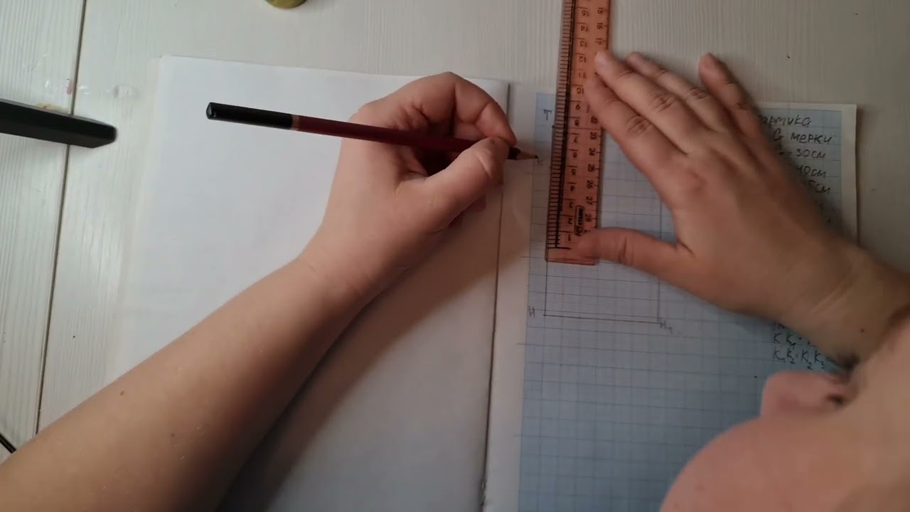 Построение чертежа фартука