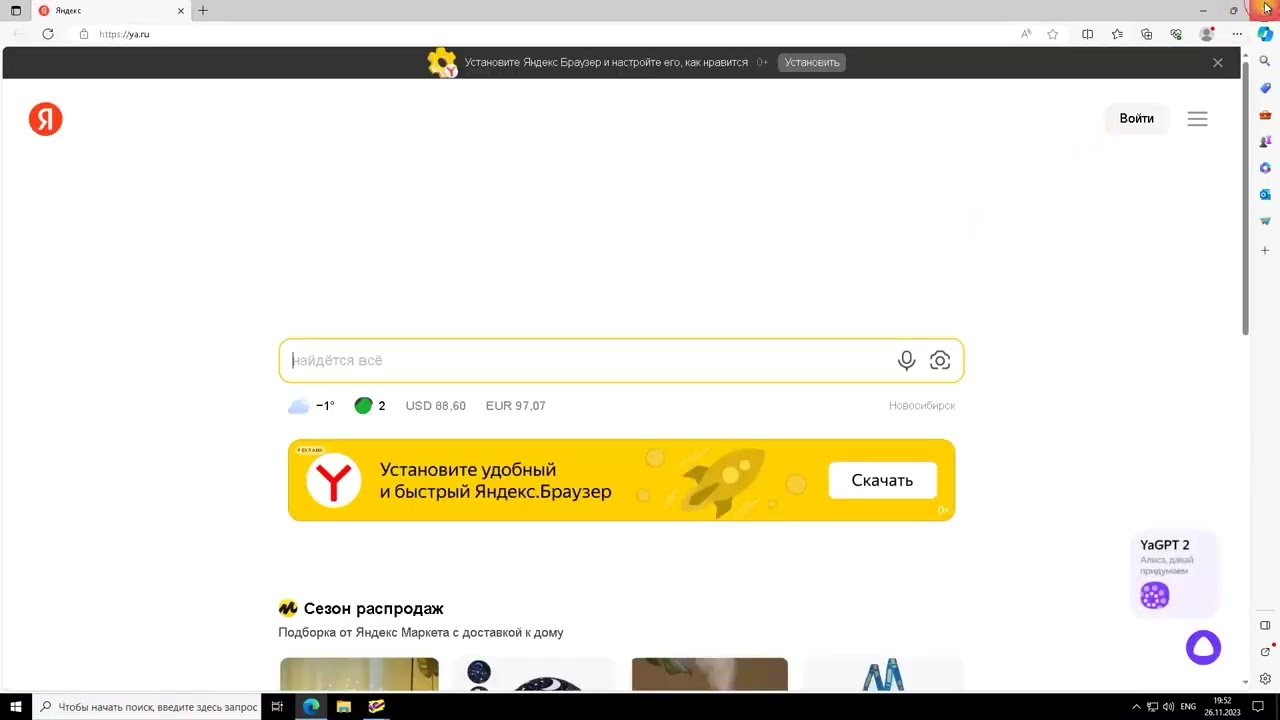 Добавление ссылки и картинки на стенд при смене ячейки в поступлении