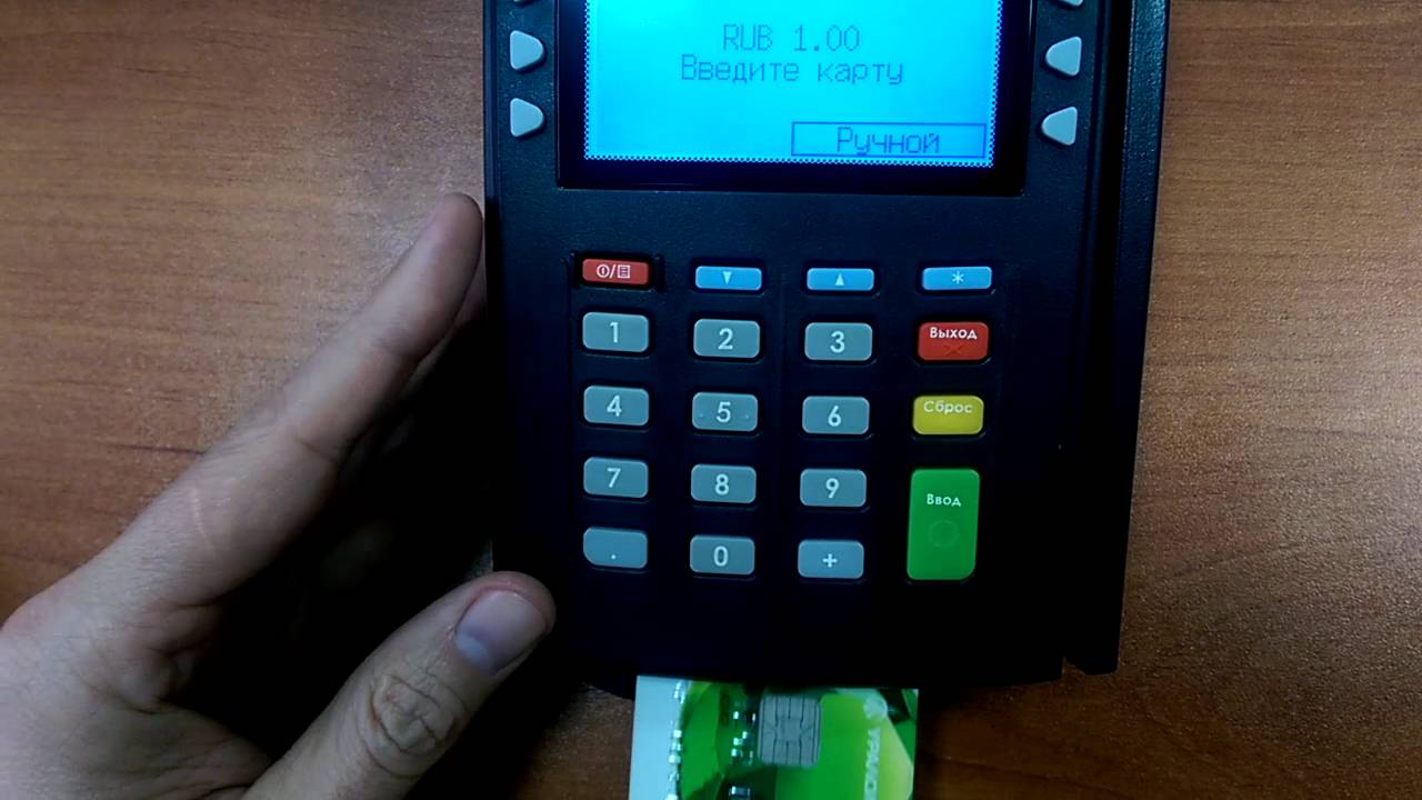 ККМ YARUS-TK-ON-KZБанк?