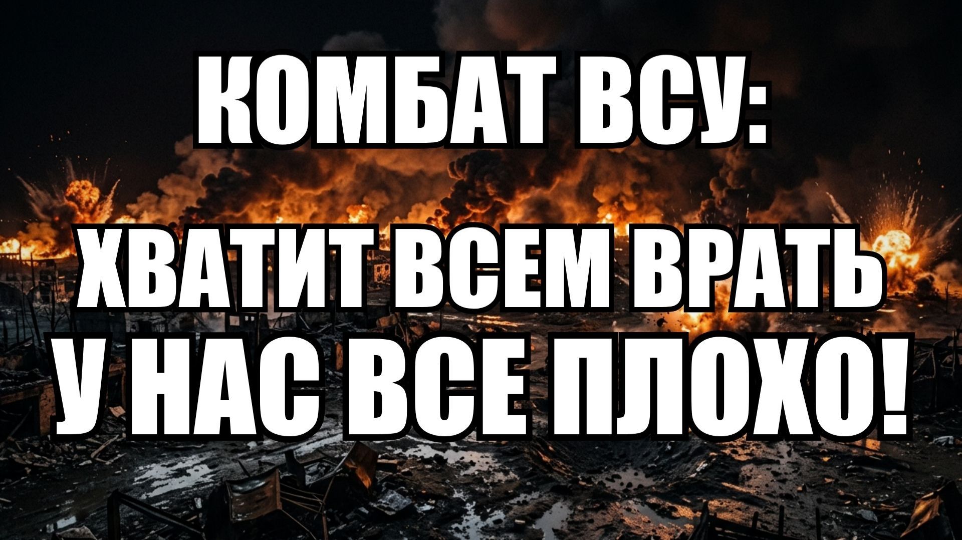 🔥Вечерний выпуск новостей 29.09.26